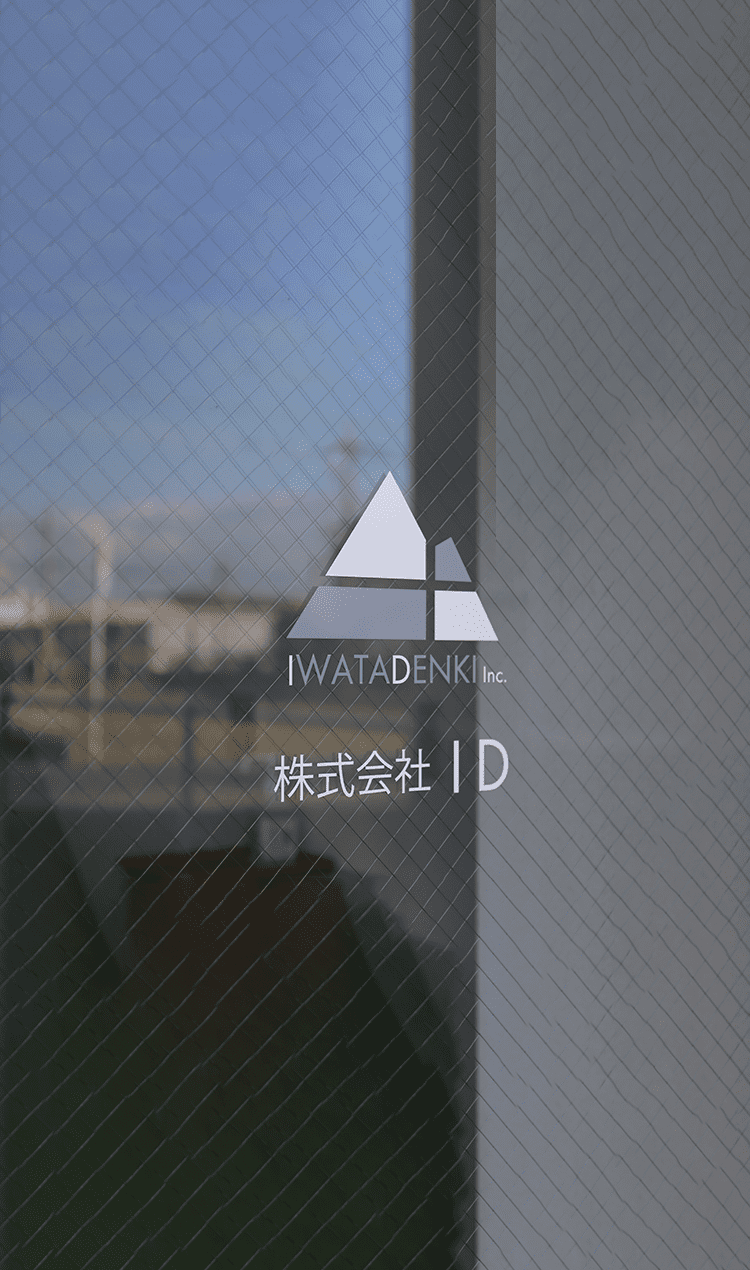 株式会社ID《アイディー》ID Inc.